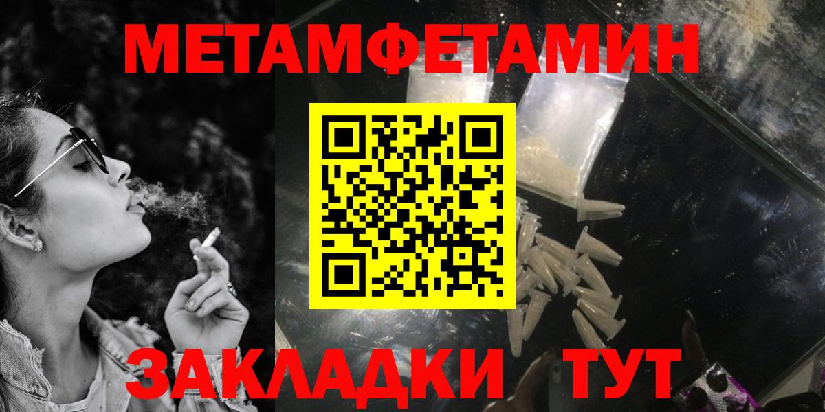 АМФЕТАМИН  Вход с VPN  Амфетамин  Амфетамин Розовый  Железногорск 