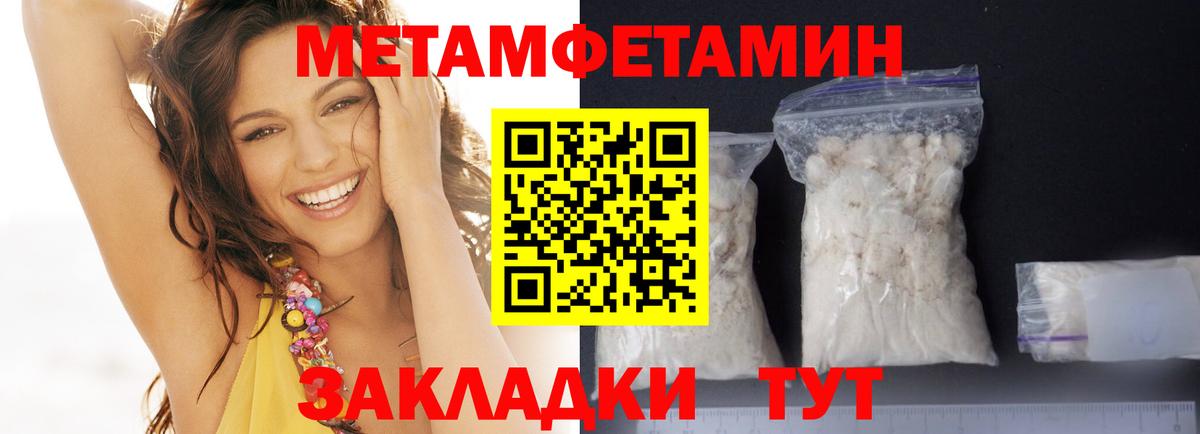 Амфетамин Розовый Железногорск