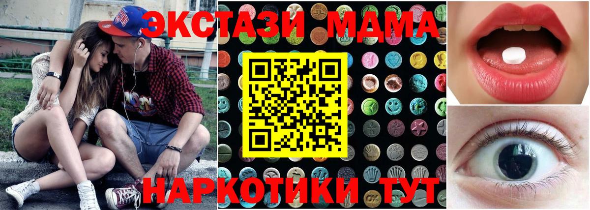ЭКСТАЗИ mix Железногорск