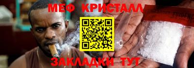 скорость Балаково