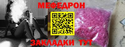 скорость Балаково