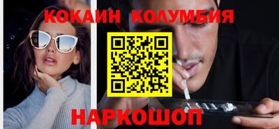 ГАЛЛЮЦИНОГЕННЫЕ ГРИБЫ Беслан