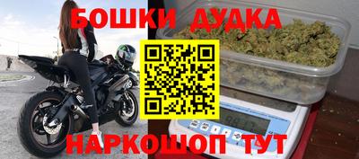 кристаллы Бийск