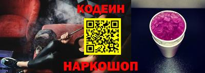 скорость Балаково