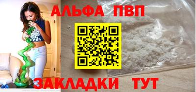 скорость Балаково