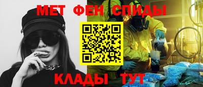 скорость Балаково