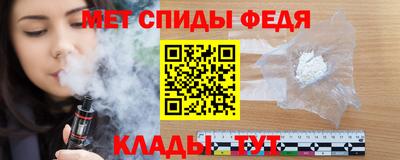 скорость Балаково