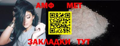 скорость Балаково