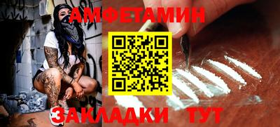 ГАЛЛЮЦИНОГЕННЫЕ ГРИБЫ Балахна