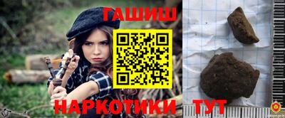 ГАЛЛЮЦИНОГЕННЫЕ ГРИБЫ Балахна