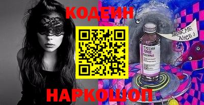ГАЛЛЮЦИНОГЕННЫЕ ГРИБЫ Балахна