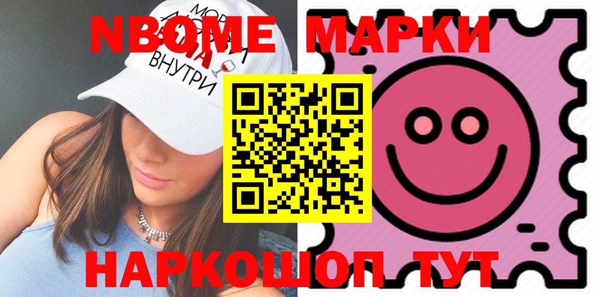 Лсд 25 экстази ecstasy Железногорск