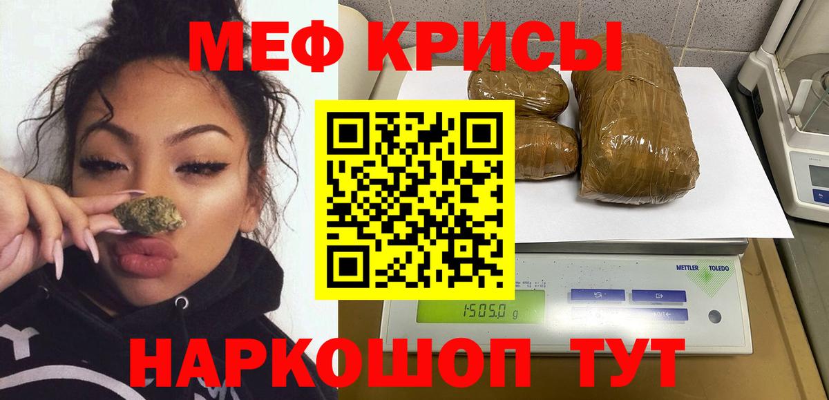 МЕФ Железногорск