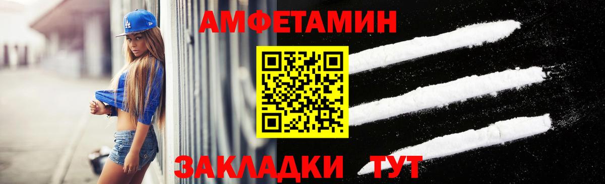 Железногорск  Гашиш  Канабис  МДМА  Вход с VPN  Меф  КОКАИН  Меф кристаллы 