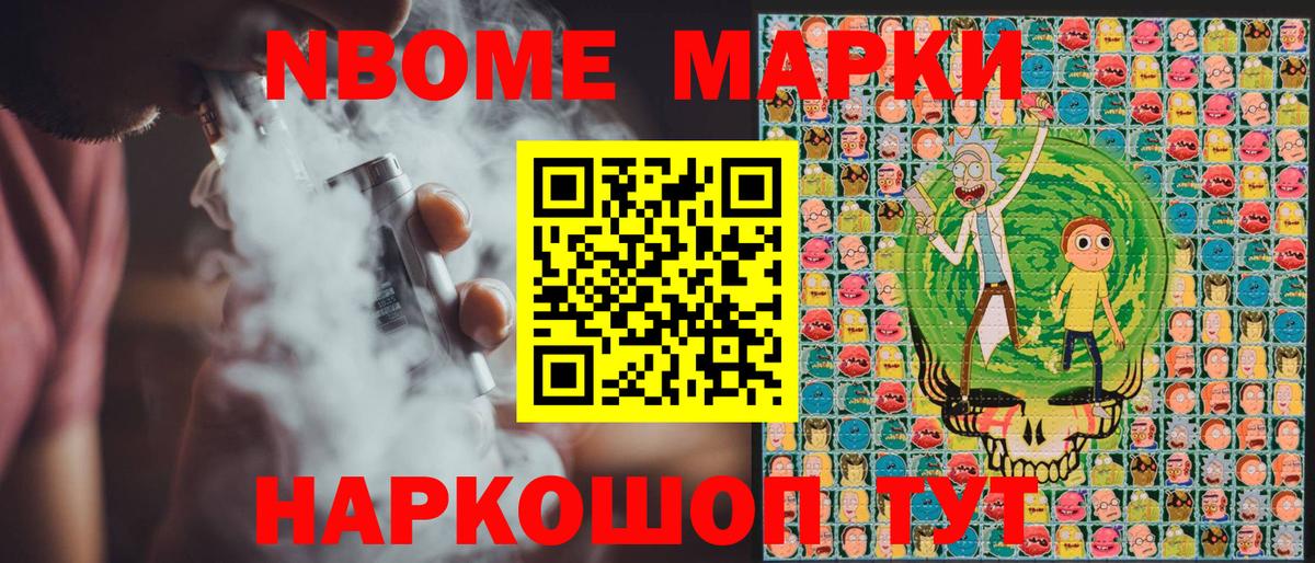 ГАШ Железногорск