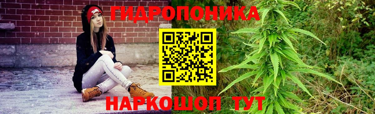 Железногорск  Конопля SATIVA & INDICA  Марихуана White Widow  Вход с VPN  Бошки Шишки Bruce Banner  Шишки марихуана Amnesia 